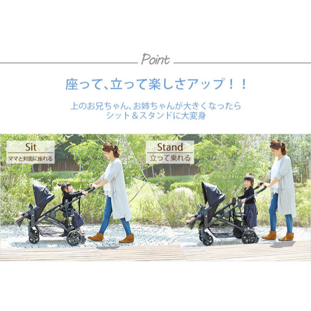 Baby Trend(ベビートレンド)のそうちゃん様専用 美品！双子ベビーカー 縦 キッズ/ベビー/マタニティの外出/移動用品(ベビーカー/バギー)の商品写真