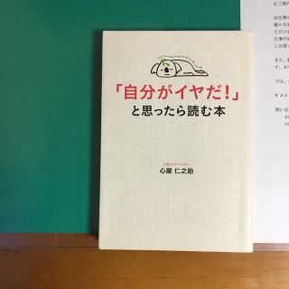 みゆ様専用(ビジネス/経済)