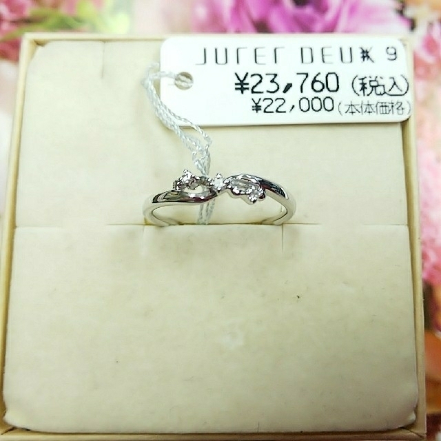 【タグ付き新品】JURER DEUX K10 ダイヤモンドデザインリング レディースのアクセサリー(リング(指輪))の商品写真
