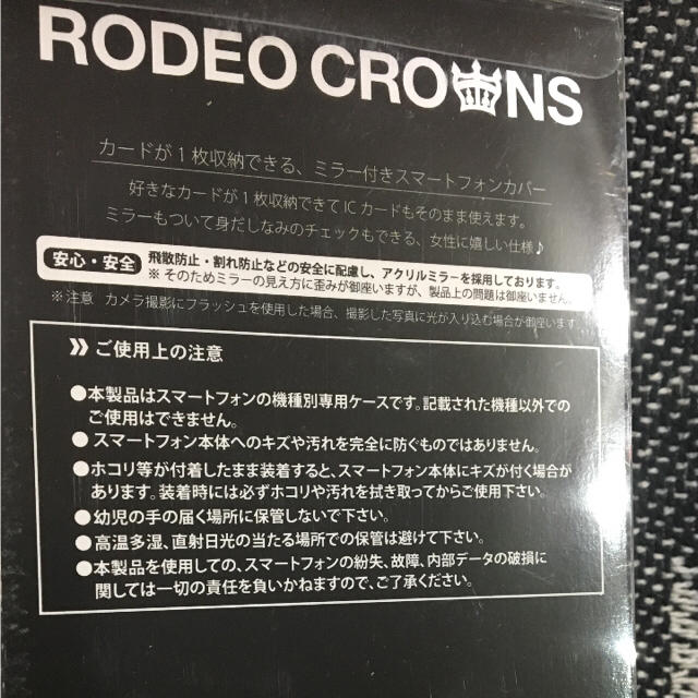 RODEO CROWNS(ロデオクラウンズ)のロデオクラウンズ iPhoneケース 6,6S,7対応 スマホ/家電/カメラのスマホアクセサリー(iPhoneケース)の商品写真