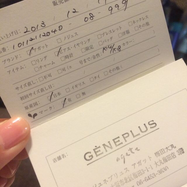 ageteゴールドピアス保証書あり | svetinikole.gov.mk