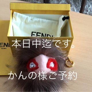 フェンディ(FENDI)のフェンディの店舗限定モンスターチャーム❤️新品❤️未使用❤️(バッグチャーム)