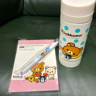 サーモス(THERMOS)のリラックマ サーモス ステンレスボトル&文房具セット(キャラクターグッズ)