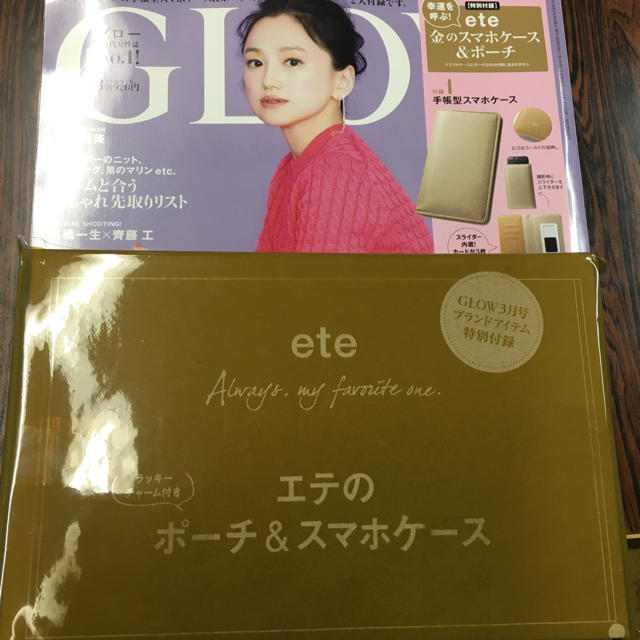 ete(エテ)の値下げ！GLOW3月号付録 ポーチのみ レディースのファッション小物(ポーチ)の商品写真