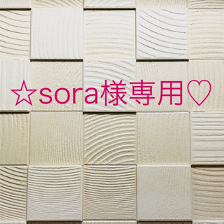 ミシャ(MISSHA)の☆sora様専用♡(フェイスクリーム)