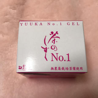 茶のしずく 悠香 No.1ジェル(オールインワン化粧品)