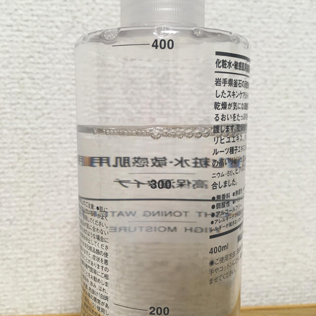 MUJI (無印良品)(ムジルシリョウヒン)の無印  化粧水 敏感肌用  高保湿タイプ コスメ/美容のスキンケア/基礎化粧品(化粧水/ローション)の商品写真