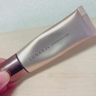 ルナソル(LUNASOL)のルナソル スムージングメイクアップベースN(化粧下地)