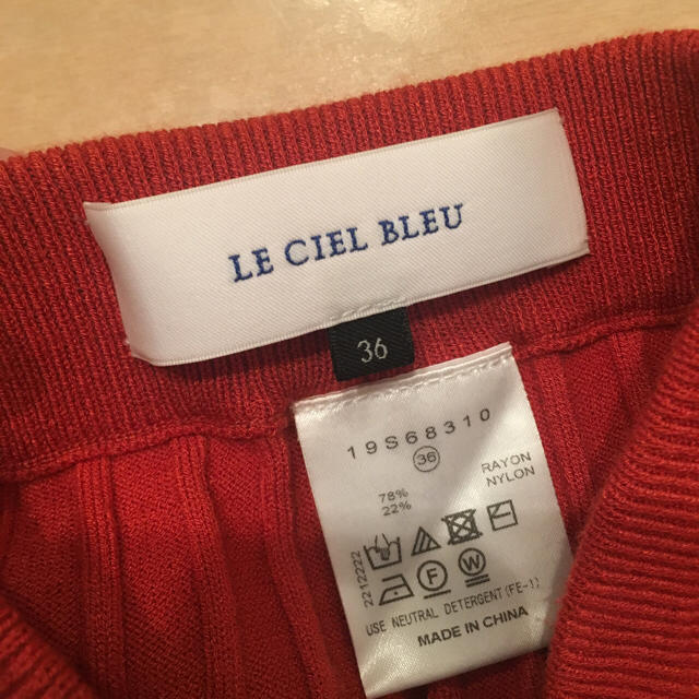 LE CIEL BLEU(ルシェルブルー)のM様専用 LE CIEL BLEU ルシェルブルー リブニット パンツ レディースのパンツ(その他)の商品写真