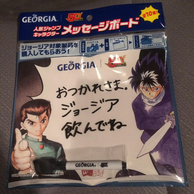 ジョージア 週刊少年ジャンプ創刊50周年記念 メッセージボード 幽☆遊☆白書 | フリマアプリ ラクマ