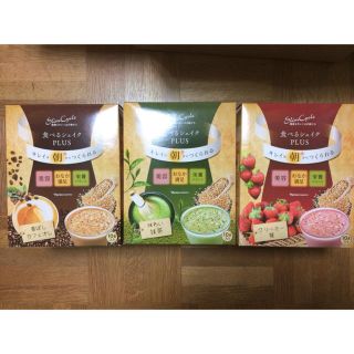 ナリス化粧品 - ナリス❤️食べるシェイクPLUS 30食分 半額‼︎の