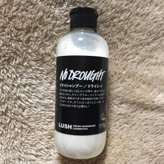 ラッシュ(LUSH)のドライミー(ヘアケア)