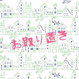 オンザカウチ(on the couch)のももくりさま専用☆(カットソー(半袖/袖なし))