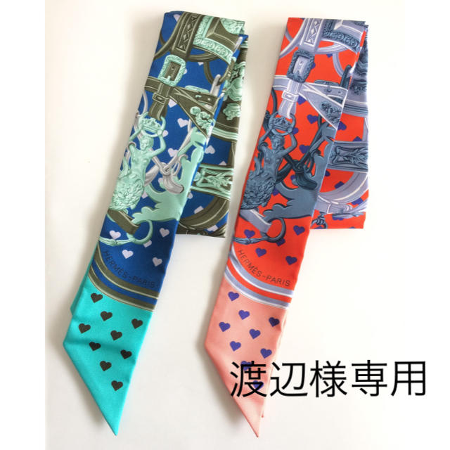 HERMES - エルメス ハートツイリー2本セット