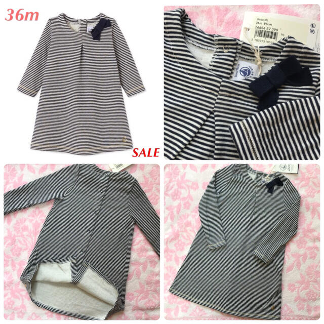 PETIT BATEAU(プチバトー)の【もくれん様専用】新品 プチバトー ワンピース36m 2点おまとめ♡ キッズ/ベビー/マタニティのキッズ服女の子用(90cm~)(ワンピース)の商品写真