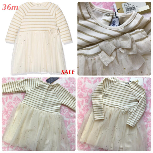 PETIT BATEAU(プチバトー)の【もくれん様専用】新品 プチバトー ワンピース36m 2点おまとめ♡ キッズ/ベビー/マタニティのキッズ服女の子用(90cm~)(ワンピース)の商品写真