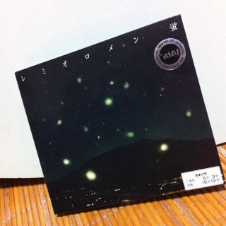レミオロメン♪蛍♪