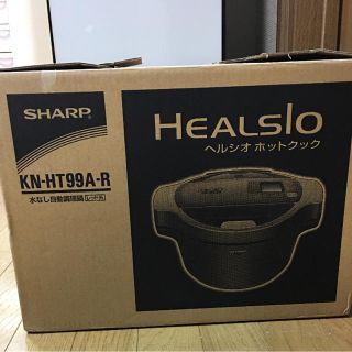 シャープ(SHARP)のゆう様専用(調理機器)