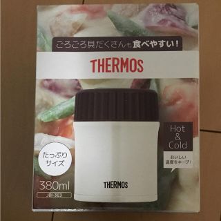 サーモス(THERMOS)のサーモス スープジャー(弁当用品)