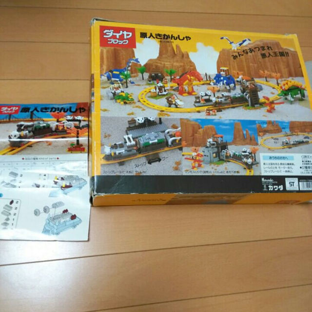 ダイヤブロック原人きかんしゃの通販 By なお太 S Shop ラクマ ダイヤブロック原人きかんしゃの通販 By なお太 S Shop ラクマ