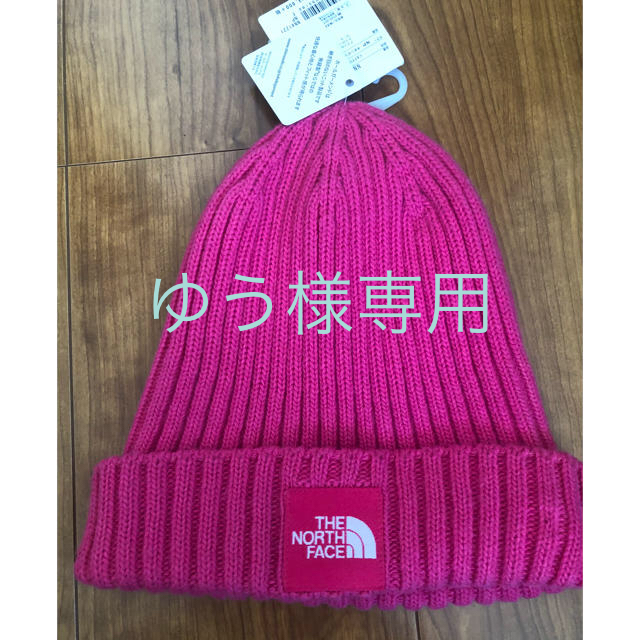 THE NORTH FACE(ザノースフェイス)のノースフェイス ニット帽 新品 未使用 タグ付き レディースの帽子(ニット帽/ビーニー)の商品写真