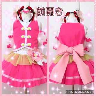 HUGっと！プリキュア キュアエール風衣装の通販 by さはら's shop｜ラクマ