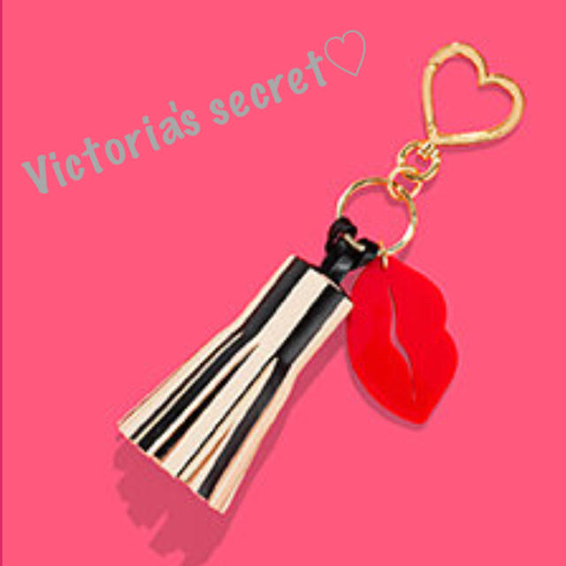 Victoria's Secret(ヴィクトリアズシークレット)の新作 ヴィクトリアシークレット タッセル リップ キーチェーン キーホルダー ♡ ハンドメイドのファッション小物(バッグチャーム)の商品写真