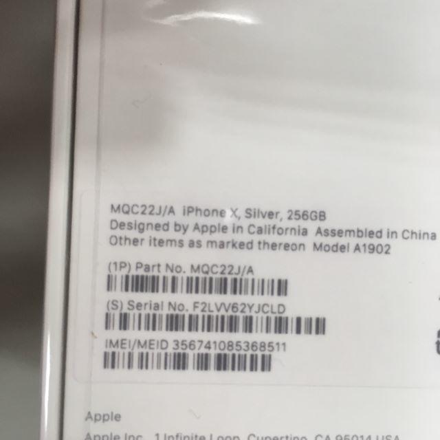 Apple(アップル)のgonesh0131様専用 iPhoneX 256GB 2台セット　SIMフリー スマホ/家電/カメラのスマートフォン/携帯電話(スマートフォン本体)の商品写真