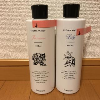 フランフラン(Francfranc)の※再値下げしました フランフラン アロマウォーター(アロマグッズ)