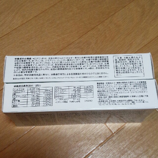 トリプルエックス レフィル 未開封2箱 | settannimacchineagricole.it