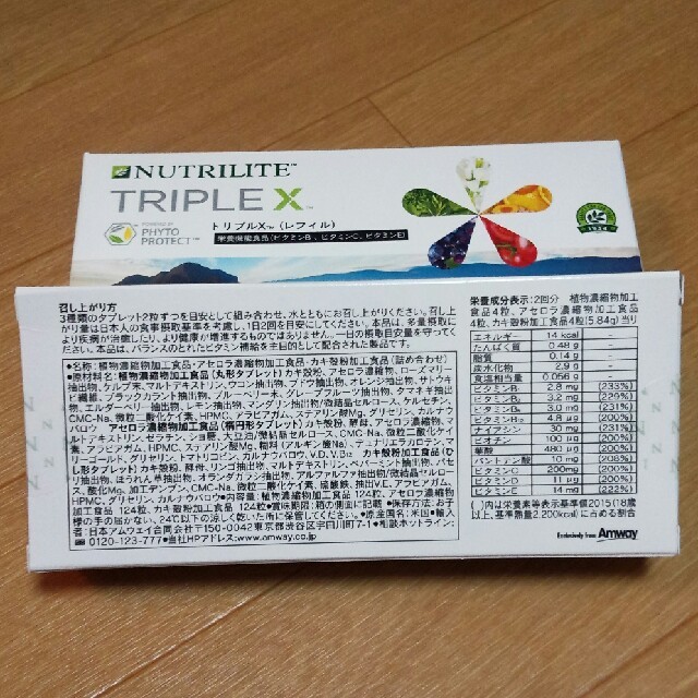 トリプルエックス レフィル 未開封2箱 | settannimacchineagricole.it