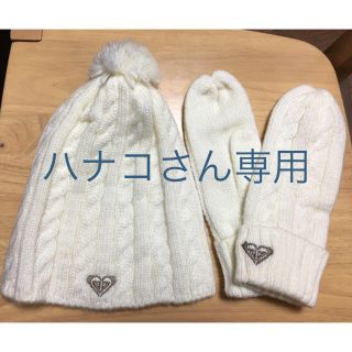 クイックシルバー(QUIKSILVER)のQUIKSILVER ニット帽 手袋 セット 白(ニット帽/ビーニー)