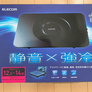 エレコム(ELECOM)のELECOM ノートPC用クーラー(静音・強冷タイプ) SX-CL21(PCパーツ)