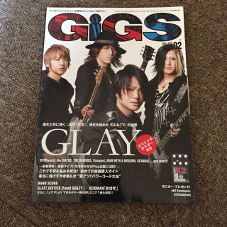 GiGS(その他)