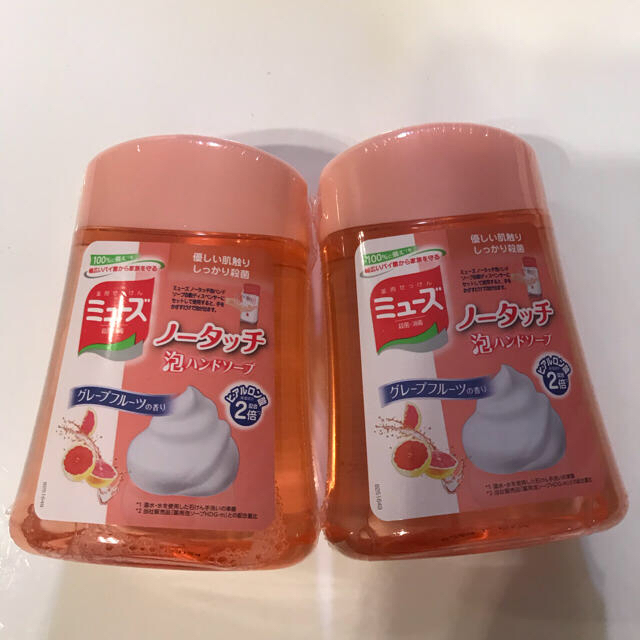 ミューズノータッチ泡ハンドソープ250ml 2個セット グレープフルーツの香り コスメ/美容のボディケア(ボディソープ/石鹸)の商品写真