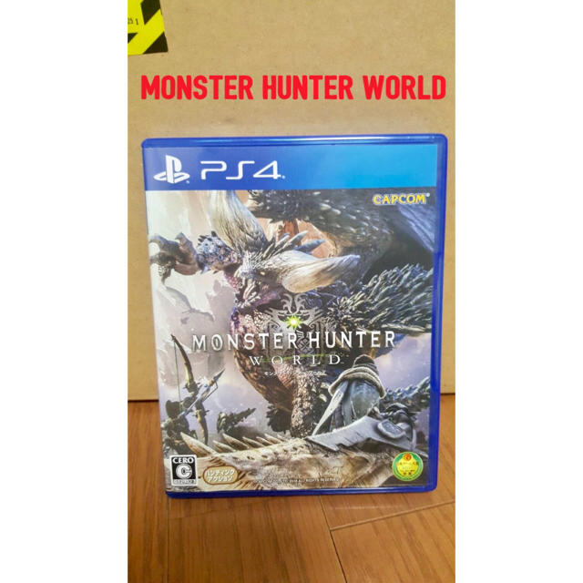 CAPCOM(カプコン)のPS4 モンスターハンター ワールド 通常版 monster hunter エンタメ/ホビーのゲームソフト/ゲーム機本体(家庭用ゲームソフト)の商品写真