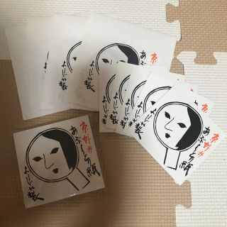 ヨージヤ(よーじや)のよーじや あぶらとり紙(その他)