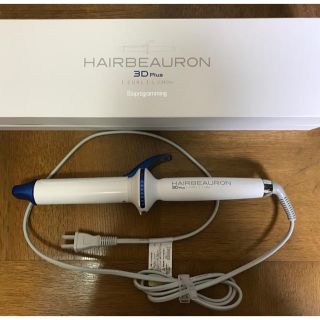 中古❣️ヘアビューロン 3D plus  34㎜  L-type(ヘアアイロン)