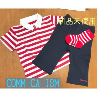 コムサイズム(COMME CA ISM)のこた様専用☆COMM CA ISM３点セット& gap babyロンパース☆(シャツ/カットソー)