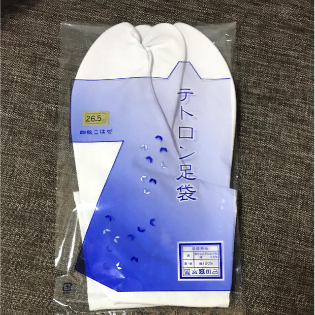 新品！26.5センチ足袋 メンズの水着/浴衣(和装小物)の商品写真