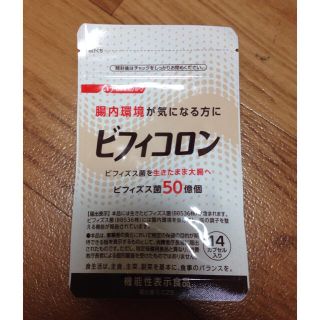 ニッシンセイフン(日清製粉)のビフィズス菌  ビフィコロン 14日分(その他)