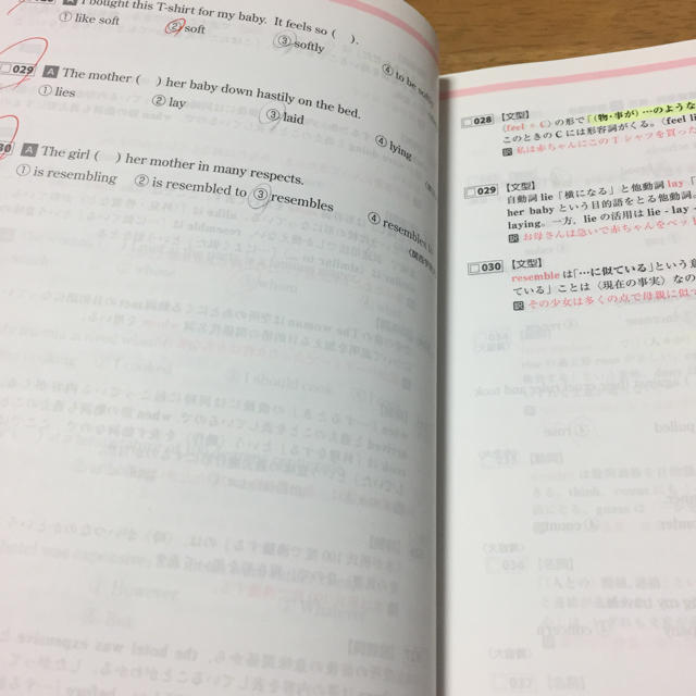 英文法＋語い・語法 1000 エンタメ/ホビーの本(語学/参考書)の商品写真