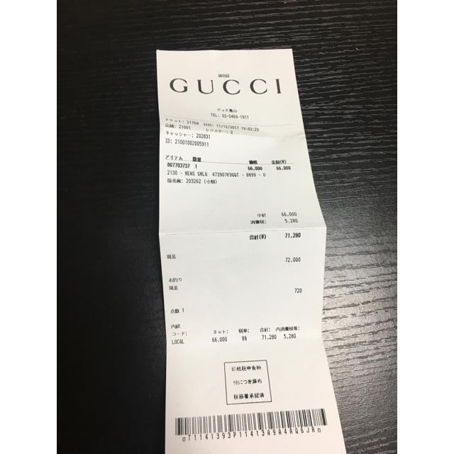 Gucci(グッチ)のGUCCI 財布17AW supreme GG メンズのファッション小物(折り財布)の商品写真