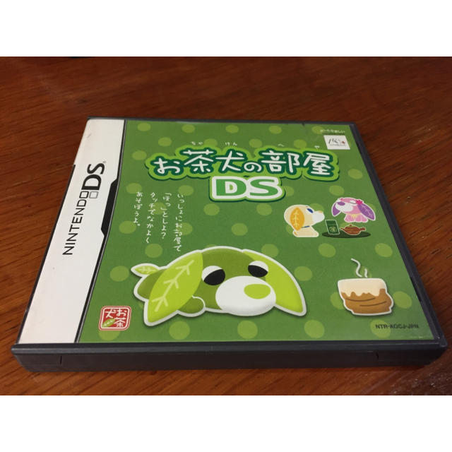 ニンテンドーds 任天堂dsソフト お茶犬の部屋の通販 By ましゅ S Shop ニンテンドーdsならラクマ ニンテンドーds 任天堂dsソフト お茶犬の部屋の通販 By ましゅ S Shop ニンテンドーdsならラクマ