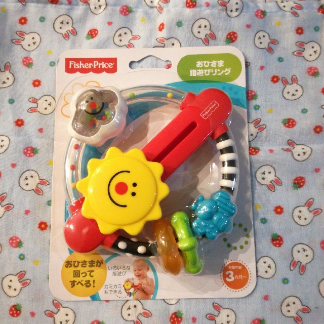 Fisher-Price(フィッシャープライス)のおひさま指遊びリング✡️ キッズ/ベビー/マタニティのおもちゃ(知育玩具)の商品写真