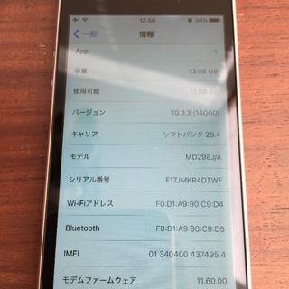 アップル(Apple)のiPhone5 16GB SoftBank [ジャンク](スマートフォン本体)