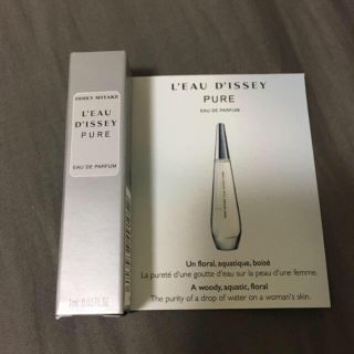 イッセイミヤケ(ISSEY MIYAKE)のIssey Miyakeイッセイミヤケ香水サンプル(香水(女性用))