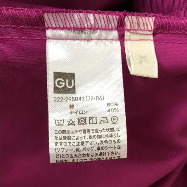GU(ジーユー)の☆美品☆GU☆スカート☆ レディースのスカート(ひざ丈スカート)の商品写真