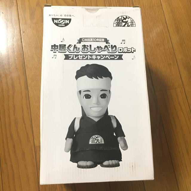 日清食品   年記念 中居くん おしゃべりロボットの通販 by