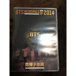 ボウダンショウネンダン(防弾少年団(BTS))のバンタン MEMORIES OF 2014(ミュージック)